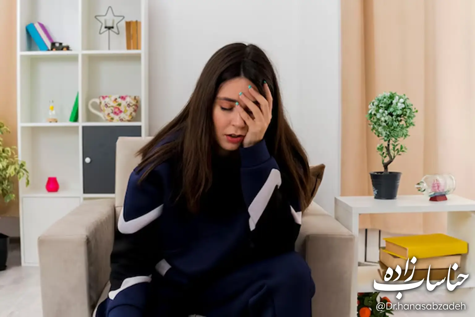 فرسودگی روانی