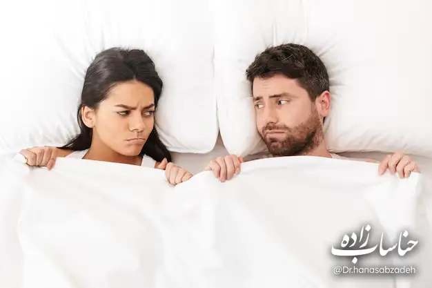 مشکلات جنسی 