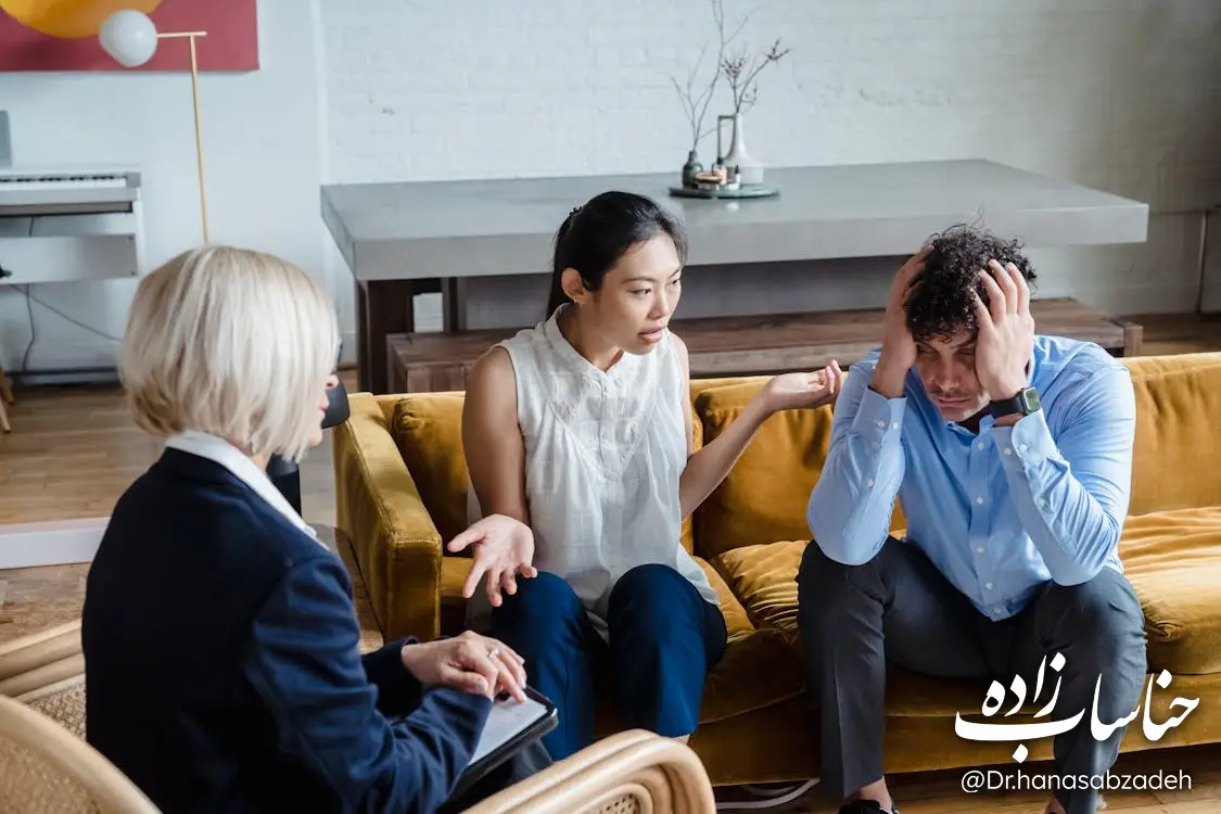 پیش از ازدواج