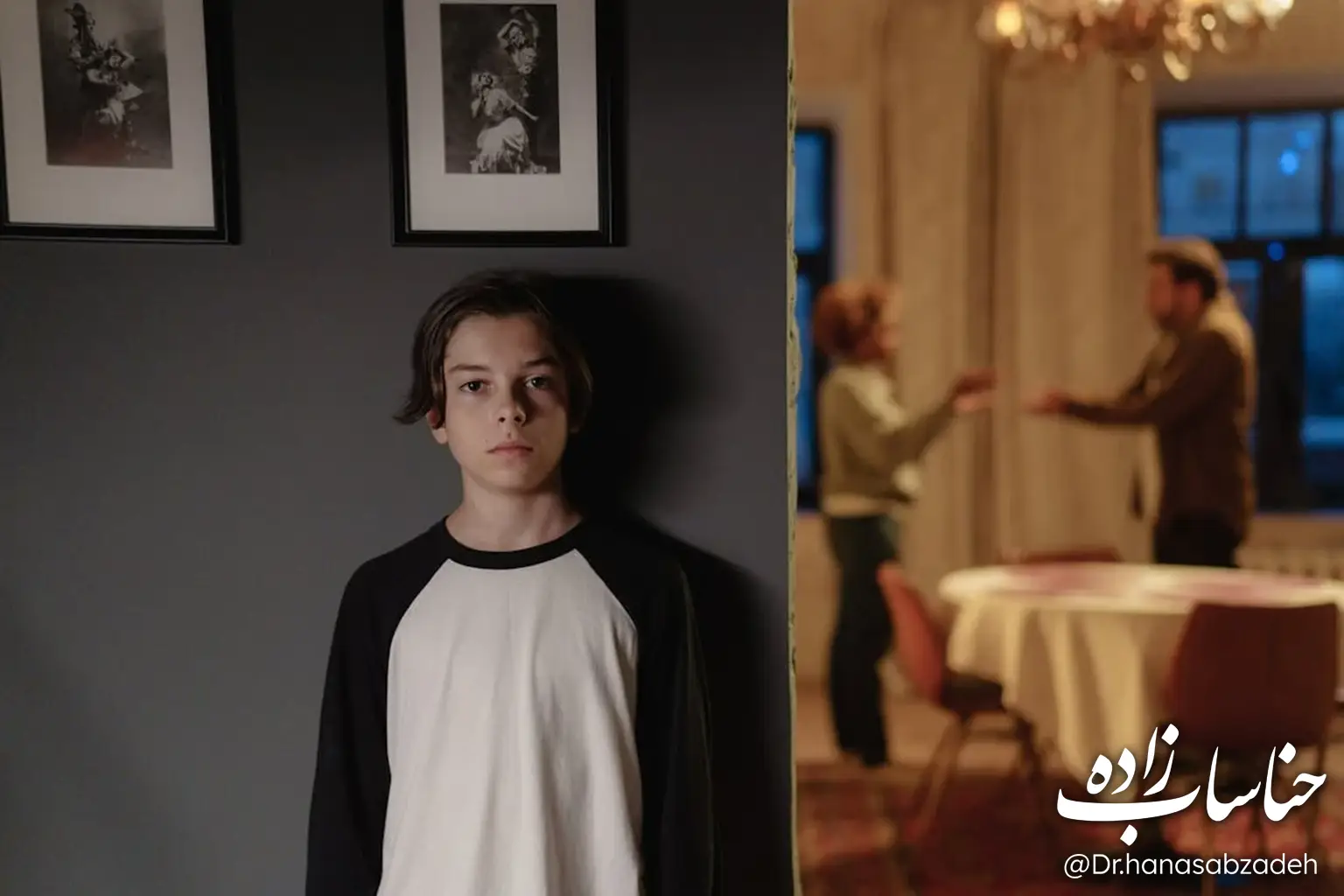 childhood relationship