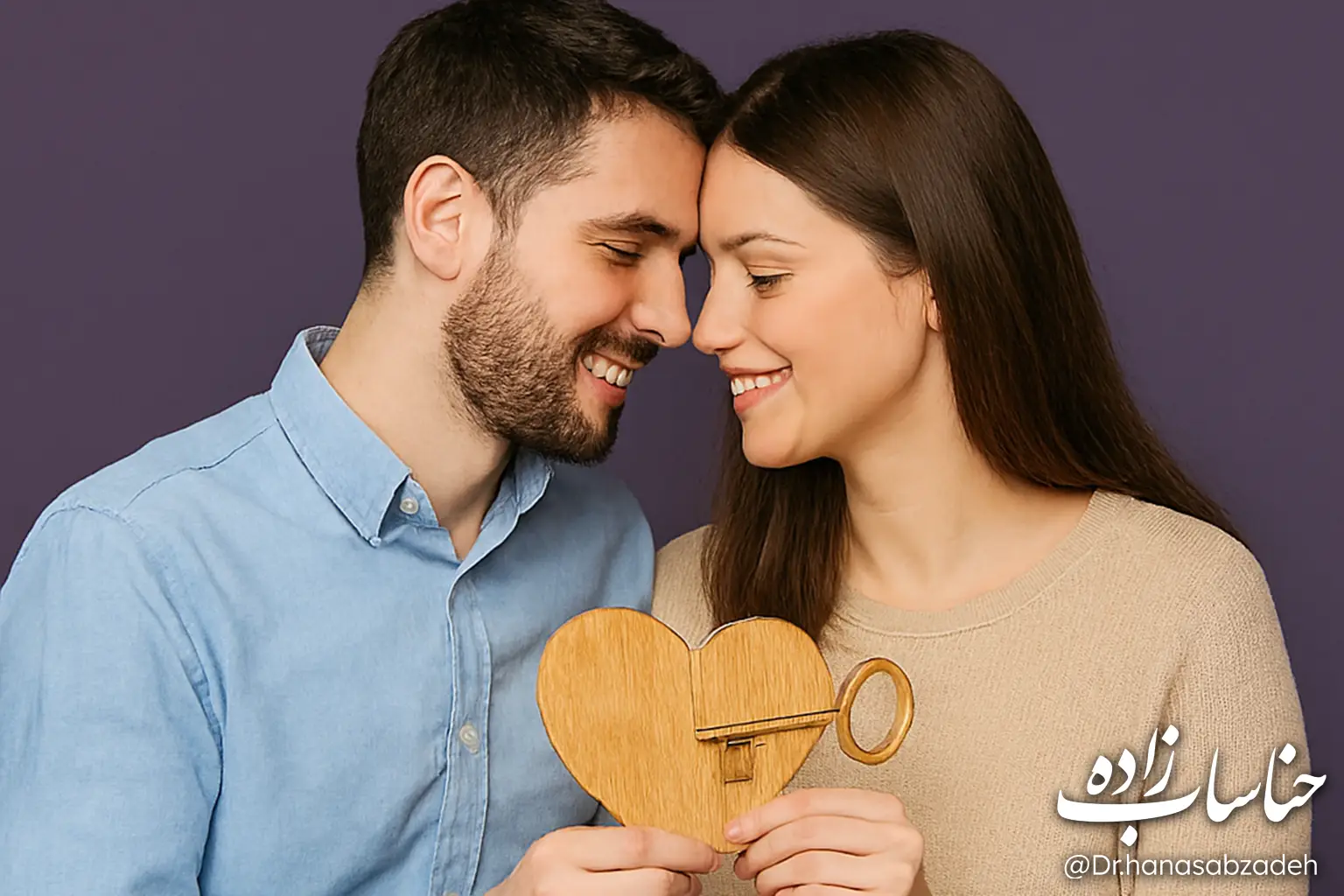 اعتماد در رابطه