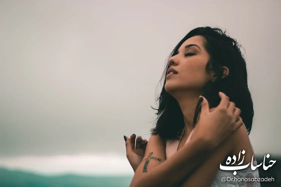 ترس از مقایسه شدن 