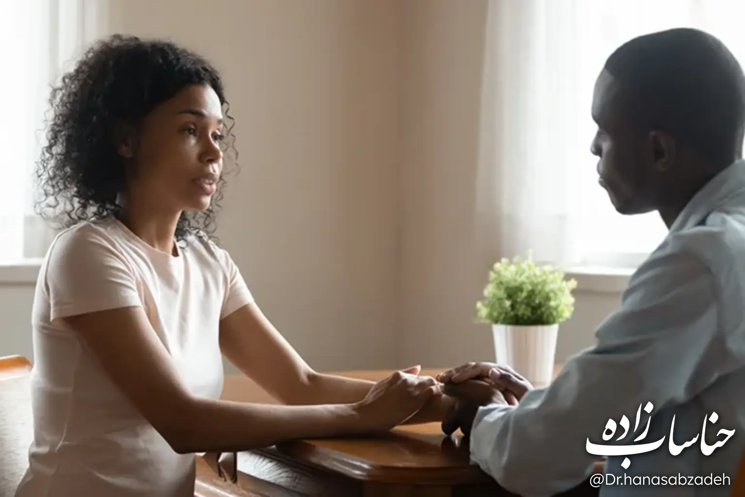 امنیت عاطفی 