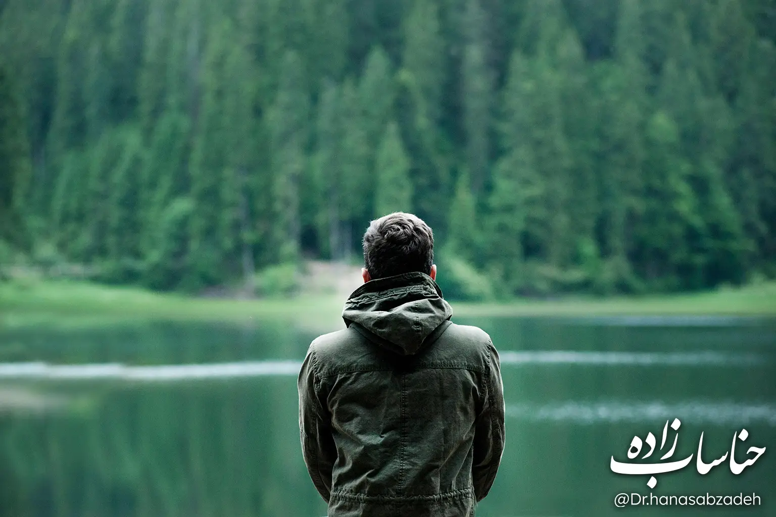 تنهایی مردان در رابطه