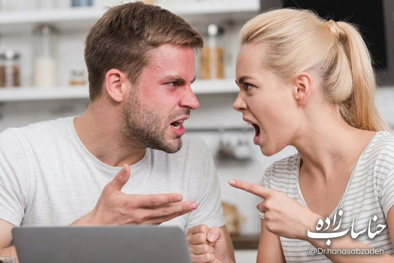 در روابط زناشویی مشکلات و بحث